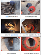 燃燒器煤粉轉(zhuǎn)子秤沖刷磨損的現(xiàn)場(chǎng)修復(fù)